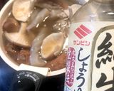 じゅわっと美味しい煮物♥作り方10写真