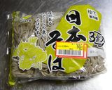 75円の激安、時短５分の簡単カレーそば作り方1写真