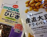 豚コマ肉と根菜と豆とひじき♪作り方3写真