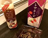 コップに盛るだけ ティラミスもどき作り方1写真
