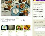 グリーンサラダ(茹で野菜)作り方8写真