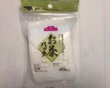 【離乳食初期〜】野菜スープ＋野菜ペースト作り方3写真