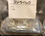 魚介たっぷりのテリーヌ低温調理仕立作り方10写真