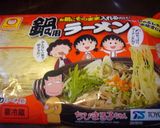 鍋ラーメン作り方4写真