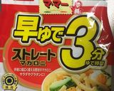 簡単!マカロニサラダ作り方1写真