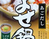 あごだしおでん作り方1写真