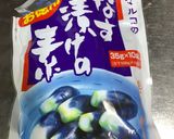 おいしいな♪簡単！なす漬け作り方2写真