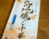 脂肪分解！まいたけ茶ラーメン✧作り方4写真