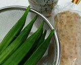 オクラとねばりっことなめ茸和え作り方1写真