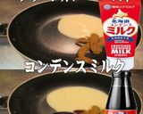 美味ドレの生姜焼きのタレでグリーン冷麺！作り方1写真