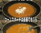 美味ドレの生姜焼きのタレでグリーン冷麺！作り方2写真