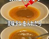美味ドレの生姜焼きのタレでグリーン冷麺！作り方3写真