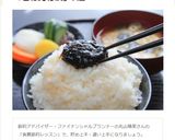 ✿梅海苔なめたけ✿作り方7写真