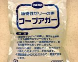 アイスクリームと♡簡単♡コーヒーゼリー作り方1写真