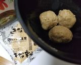 糖質制限★きな粉だんご('ω' )作り方1写真