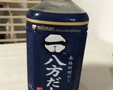 八方だしで☆Wネギの牛丼作り方1写真