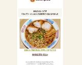 高級カップ麺を最高に美味しく食べる方法作り方23写真