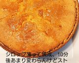 卵と粉多め処方のパウンドケーキ作り方12写真