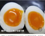お弁当にも！3分でできる白い上品煮卵作り方2写真