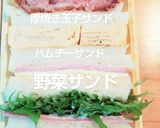 ✳️運動会＊サンドイッチ✳️作り方5写真