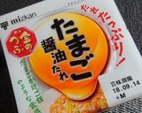 アラ不思議♪洋風な納豆♪。.:*・゜作り方1写真
