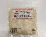 時短！簡単！サラダチキンでサンラータン作り方1写真