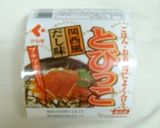 プチプチ♪とびっこスパゲッティ作り方3写真