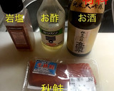 皮まで美味しい 秋鮭のフライパン焼き作り方1写真