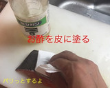 皮まで美味しい 秋鮭のフライパン焼き作り方2写真