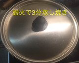皮まで美味しい 秋鮭のフライパン焼き作り方8写真