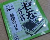 いりたまごにふりかけ作り方4写真