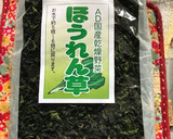 乾燥ほうれん草で簡単、我が家の卵とじ！作り方1写真