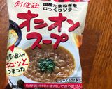 トマトジュースで作るオニオンスープ作り方1写真