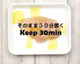 鶏むね肉のベリーソース作り方1写真