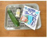生ズッキーニの塩昆布和え作り方1写真