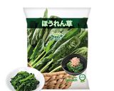 ほうれん草のごま味噌汁作り方4写真