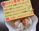 三つ編み♪竹輪巻き♡お弁当♡おつまみに作り方21写真