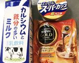 簡単！キャラメルフロート作り方1写真