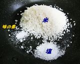 フライパンとうもろこし飯作り方3写真