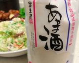 ポテトサラダ作り方3写真