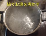 もやしとピーマンのカレーナムル作り方3写真