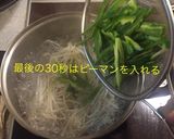 もやしとピーマンのカレーナムル作り方5写真