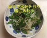 もやしとピーマンのカレーナムル作り方7写真