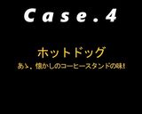 俺っち ３分クッキング ～短編集１～作り方17写真