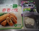 黒大豆と山の芋のスティック春巻き作り方1写真