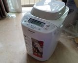 HB クルミとレーズン ソフト食パン作り方2写真
