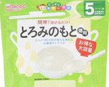 離乳食初期 とうもろこしのペースト作り方6写真