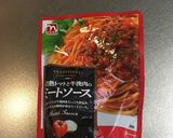 ナスを使ったミートペンネ作り方4写真