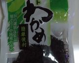 そのまんまワカメ作り方1写真