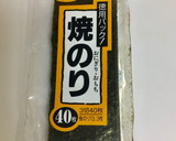 寿司型・模様巻き(ライオン2個・弁当用)作り方13写真